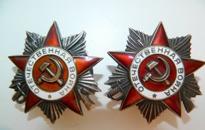 О.В 2 степени  2 шт .