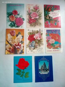 открытки на языках стран СНГ