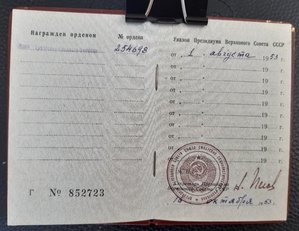 Орденские книжки 15 шт.