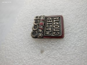 Мастер Спорта № 44470. ММД