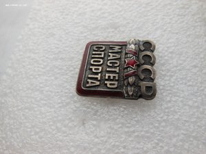 Мастер Спорта № 44470. ММД