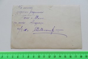 Боец со знаками.Погранохрана НКВД