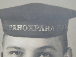 Боец со знаками.Погранохрана НКВД