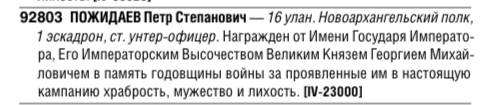 Помощь