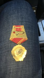 ЦЕНА НА ЛЕНИНА