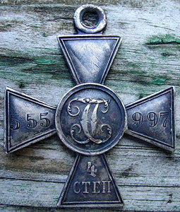 ГК -4 ст. 555 997