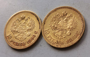 20 рублей 1900