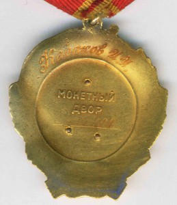 ОЛ-410198-ФИКС.50т.р.