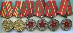 20 лет МВД СССР, МВД и МООП РСФСР; 10 лет КГБ и МВД СССР