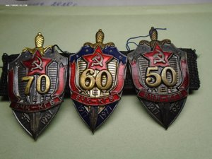50 60 70 лет ВЧК-КГБ, ММД, на документах полковника сохран!
