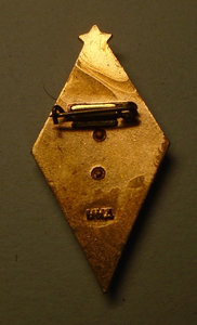 Ромб "100 лет ТСХА 1865-1965" в сохране