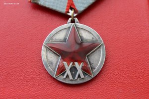 20 лет РККА