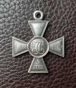 Георгиевский крест № 183 432