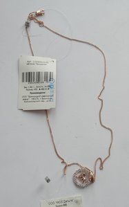 Цепочка с кулоном,золото,585 пр.