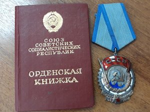 ТКЗ 11З 187 + док на женщину