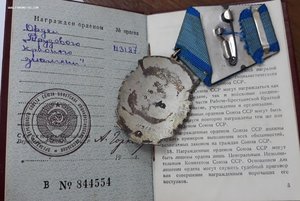 ТКЗ 11З 187 + док на женщину