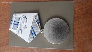 Медаль за мужество ( за отвагу ) Афганистан  с документом