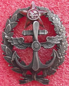 знак военного лётчика РККА,копия