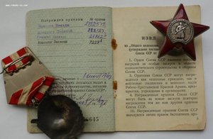 Комплект с КЗ и БКЗ, в доке три БКЗ !!!