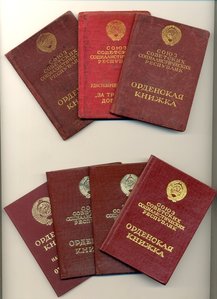 Большой и красий набор, 7 орденских