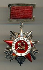 Большой и красий набор, 7 орденских