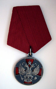 Медаль ЗЗПО 2 ст.