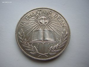 ШМ серебряная (РБ)