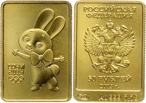 Россия 50 рублей 2011 год СПМД Олимпиада 2014 Сочи ЗАЙКА