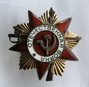 «ОТЕЧЕСТВЕННАЯ ВОЙНА» 2ст. В родной коробке. ЛЮКС.