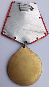 медаль Дружбы,Вьетнам