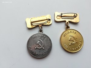 Две медали материнства