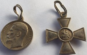 ГК-4 ст. № 142 102  и За ХРАБРОСТЬ 4-ст.№ 251 871