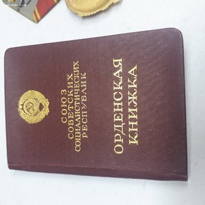 ленин блюдце  + док, люкс