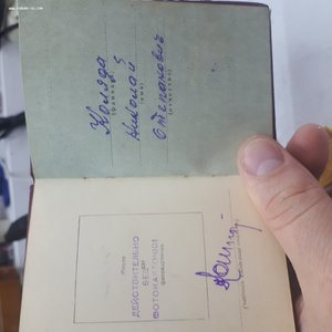 ленин блюдце  + док, люкс