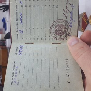 ленин блюдце  + док, люкс