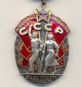 Зак Почета,56997