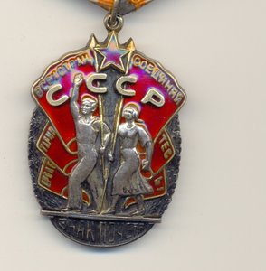 Зак Почета,58157
