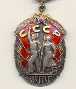 Зак Почета,75842