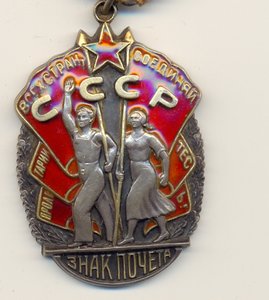 Зак Почета 65303