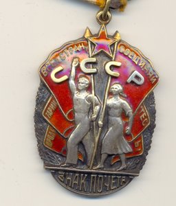 Зак Почета 113668