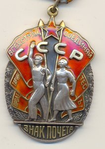Зак Почета 148133
