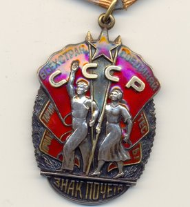 Зак Почета 151667