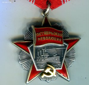 Кораблик, 5 клепок,  люкс, старт 1000 р.