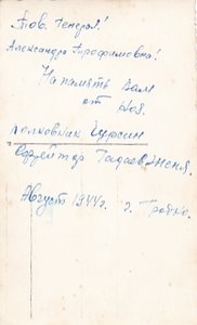 Советская кавалерия. 1920-1940-е годы. ТЕМА пополняема.