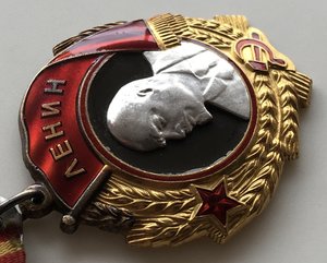ОРДЕН ЛЕНИНА с документом. ЛМД. Отличное состояние.