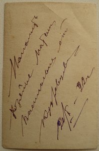 военный со знаком Краском , малый с эмблемой ВОСО (?) 1922 г