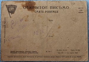 Крепи санитарную оборону! Внимание служебному собаководству.