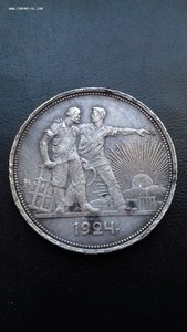 1рубль 1924 год