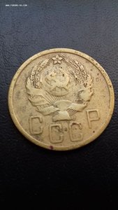 5 копеек 1935 год Н