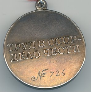 ТО 726